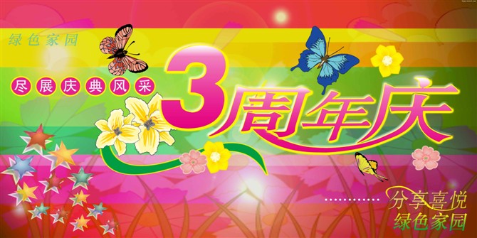 点击可放大